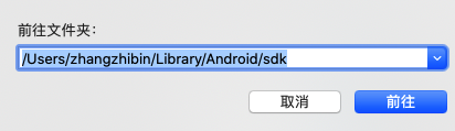 macOS_finder_go_to_folder02