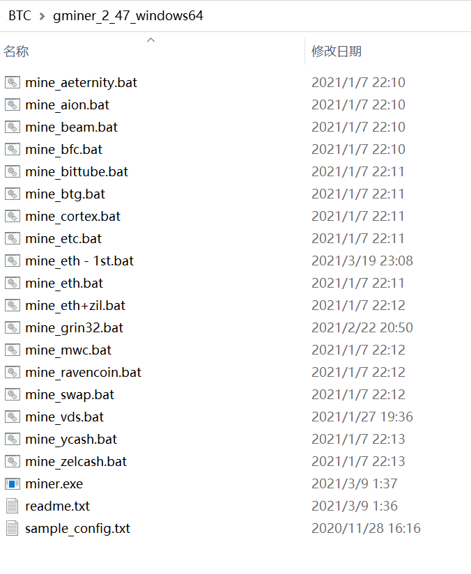 eth-mining-gminer